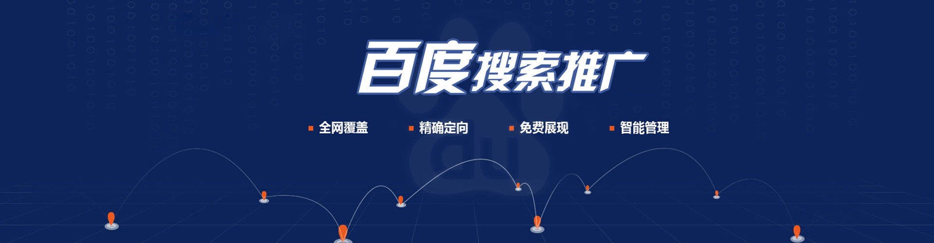阳山sem运营