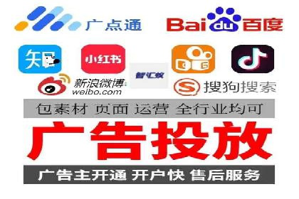 百度SEM竞价推广的关键词选择与优化：一则成功的广告案例